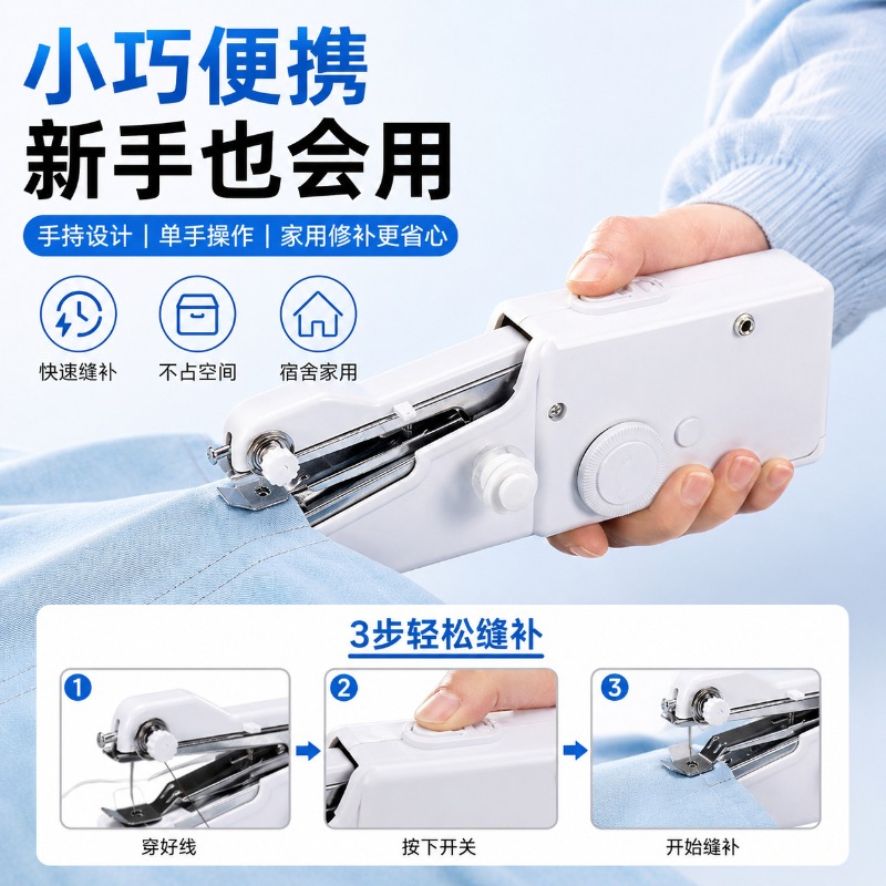 Elektrische Handnähmaschine, t – Mini Electric Sewing Machine Handheld Bewertung und Preis